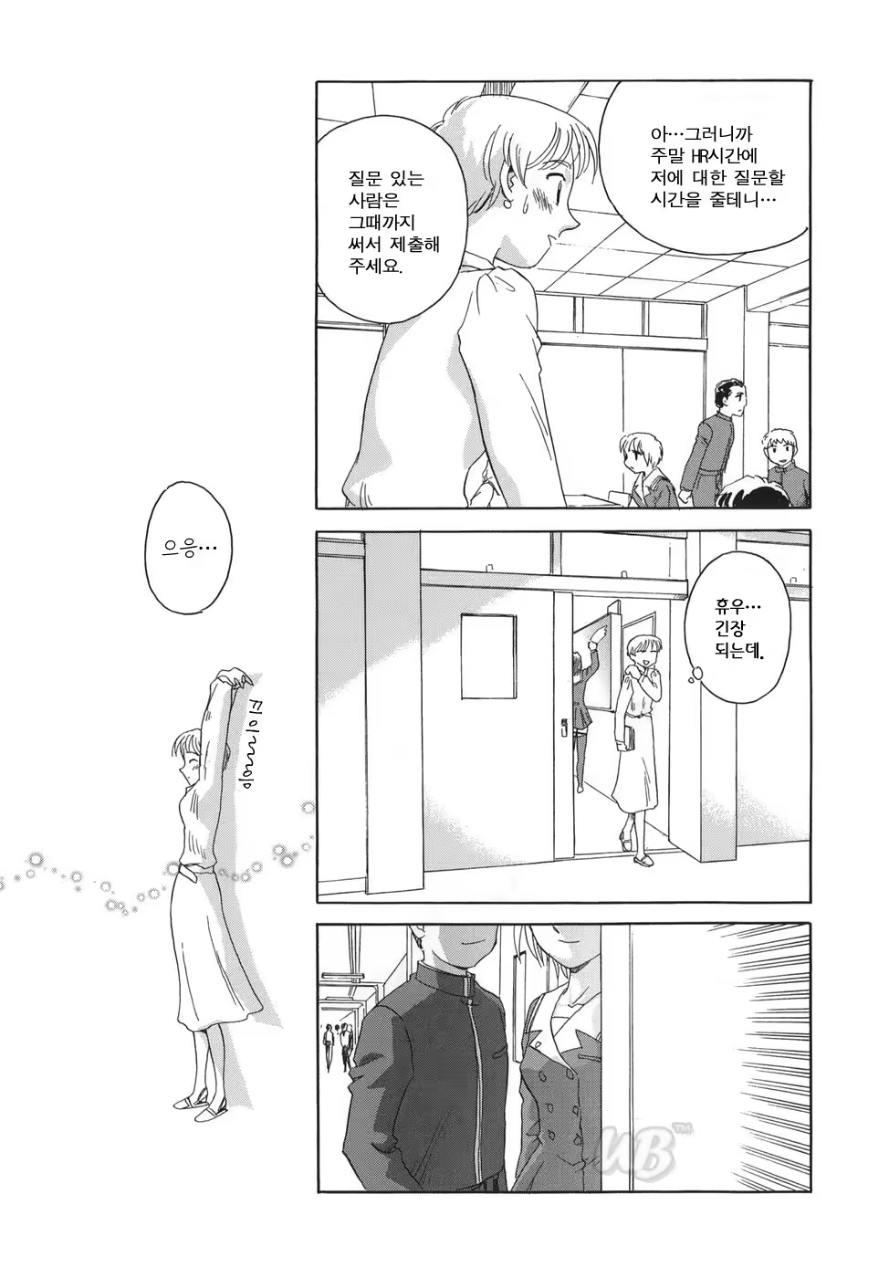Content 722642 - 15 페이지
