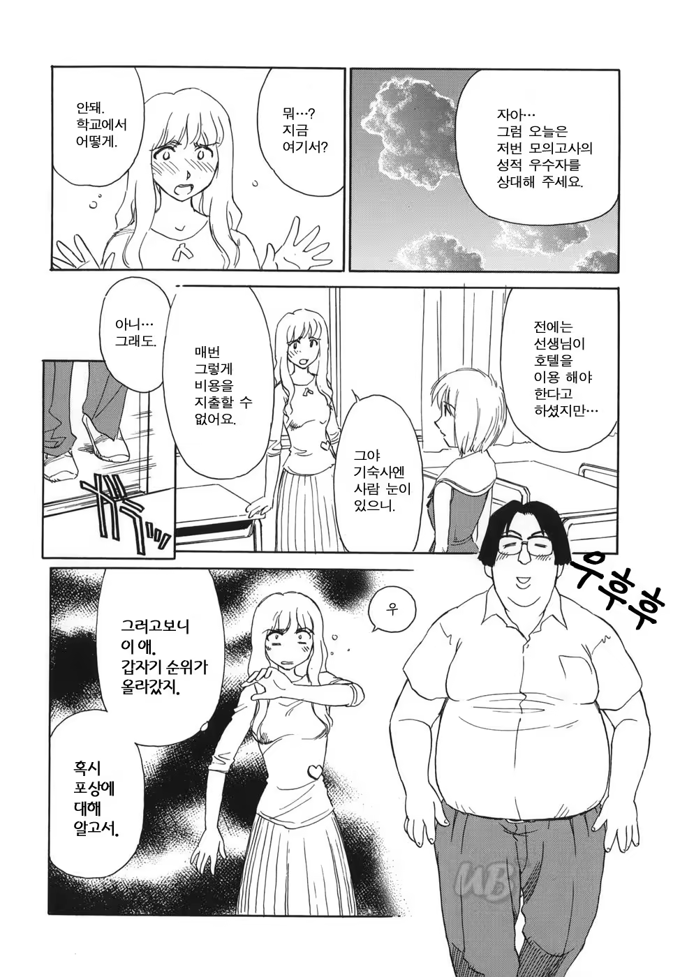 Content 722642 - 150 페이지