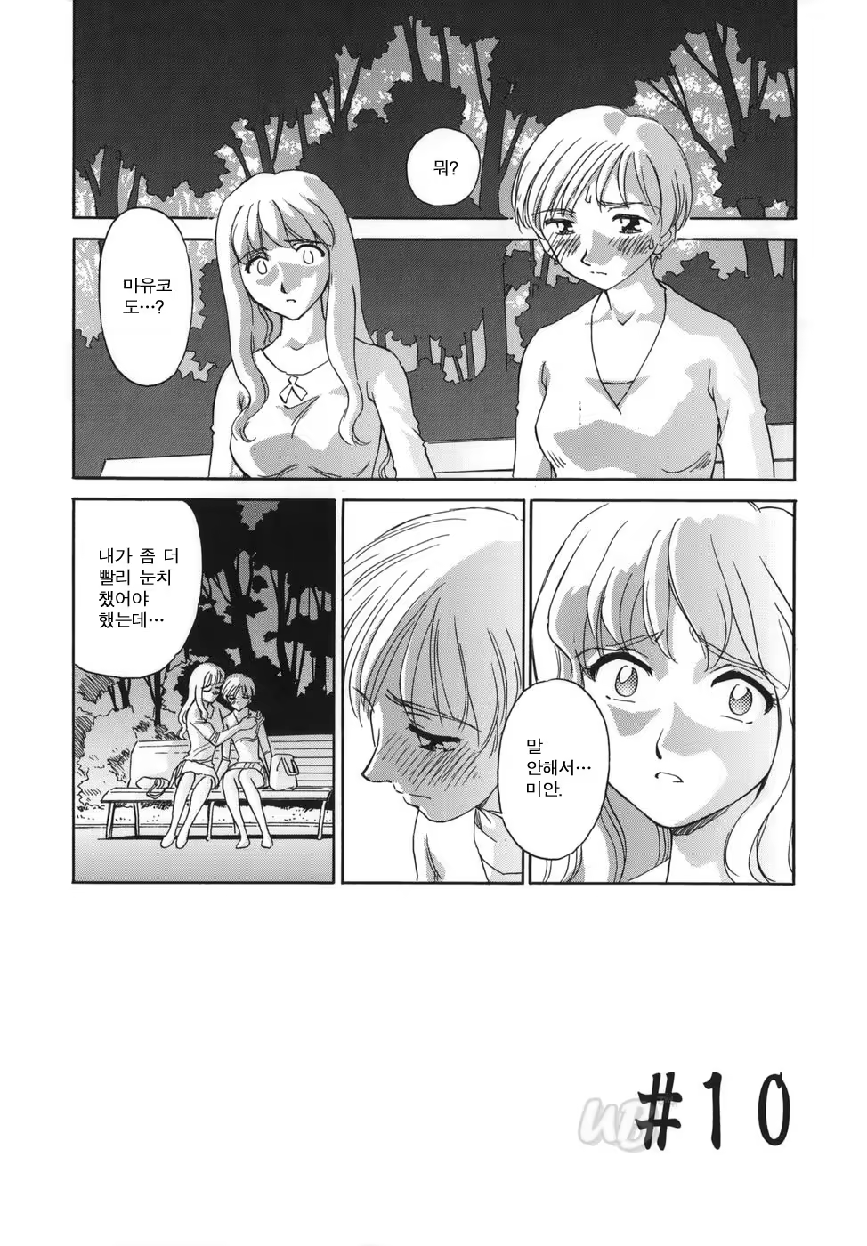 Content 722642 - 157 페이지