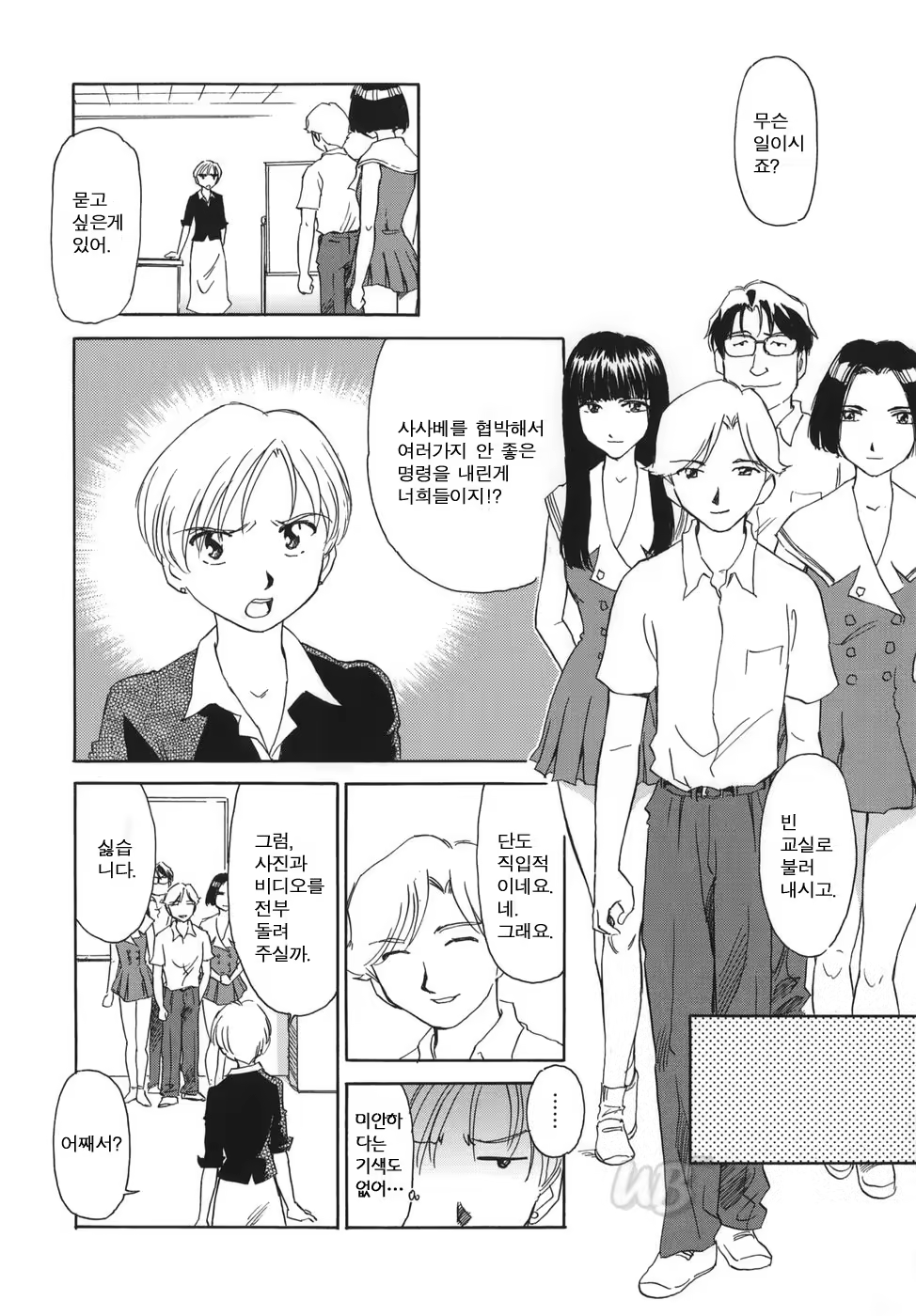 Content 722642 - 158 페이지