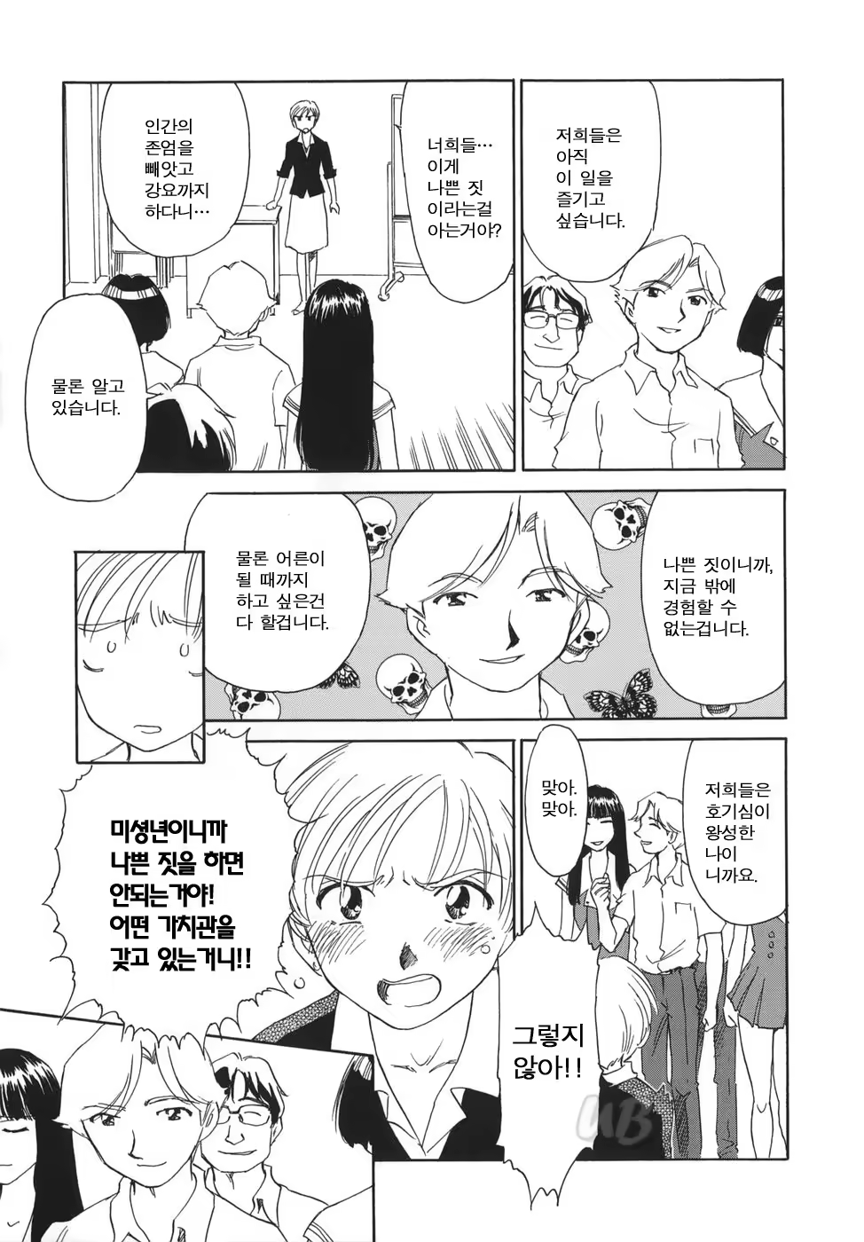 Content 722642 - 159 페이지