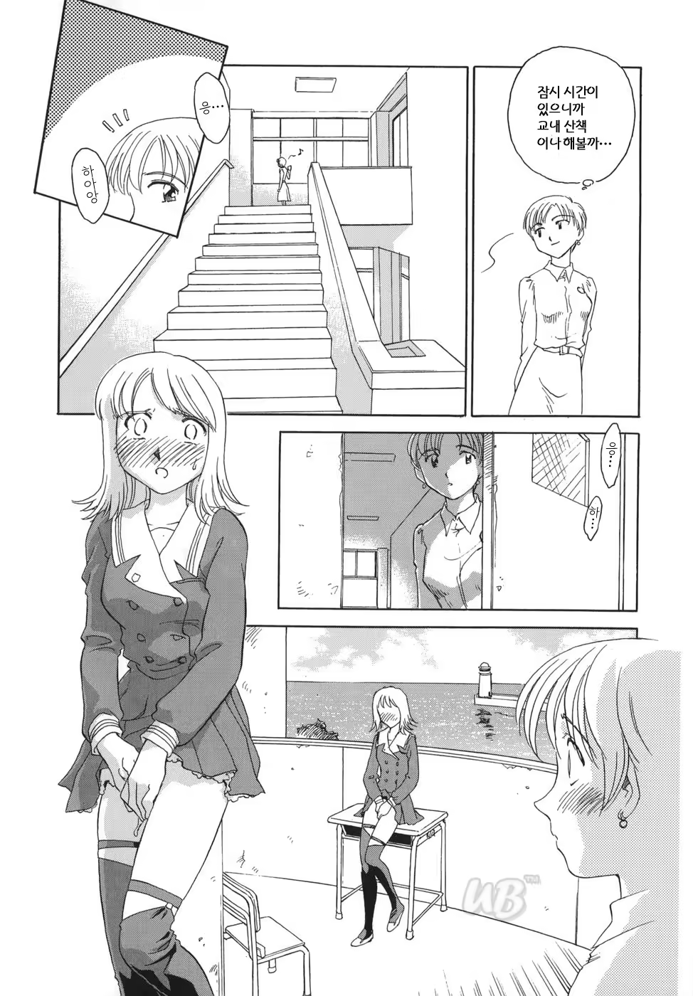 Content 722642 - 16 페이지
