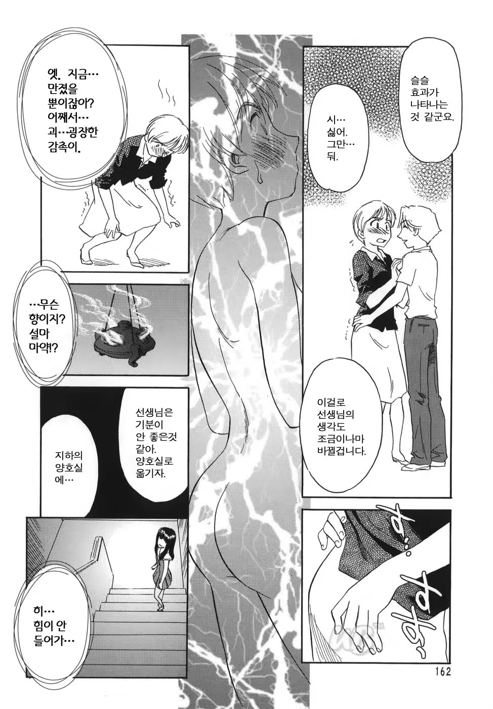 Content 722642 - 164 페이지