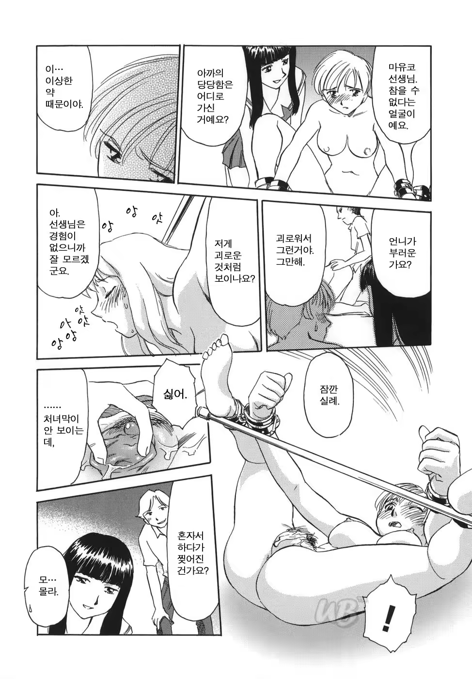 Content 722642 - 168 페이지