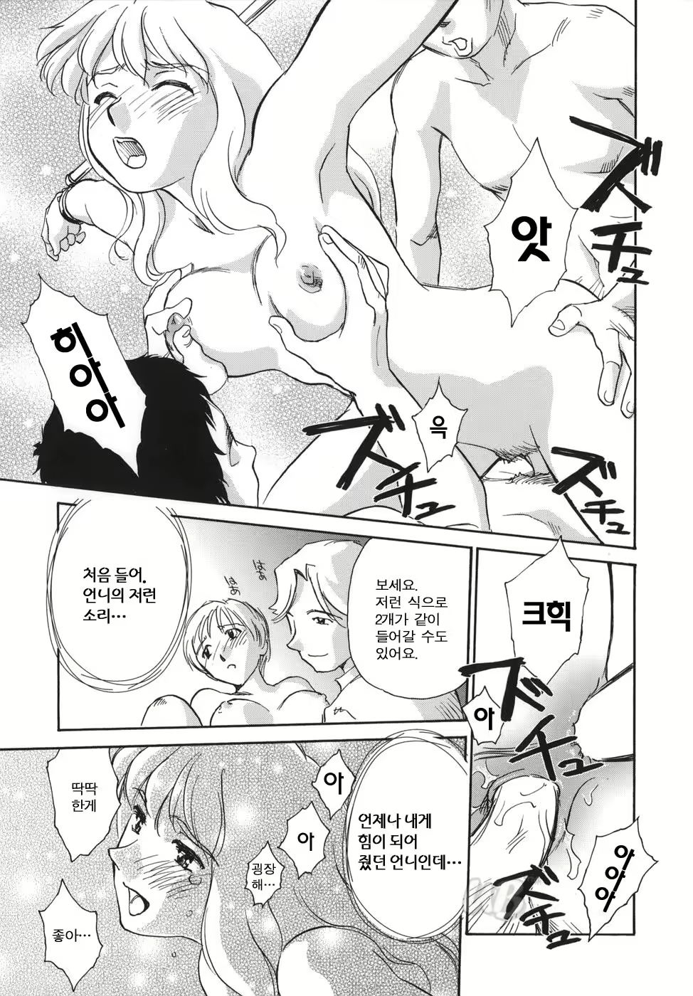 Content 722642 - 171 페이지