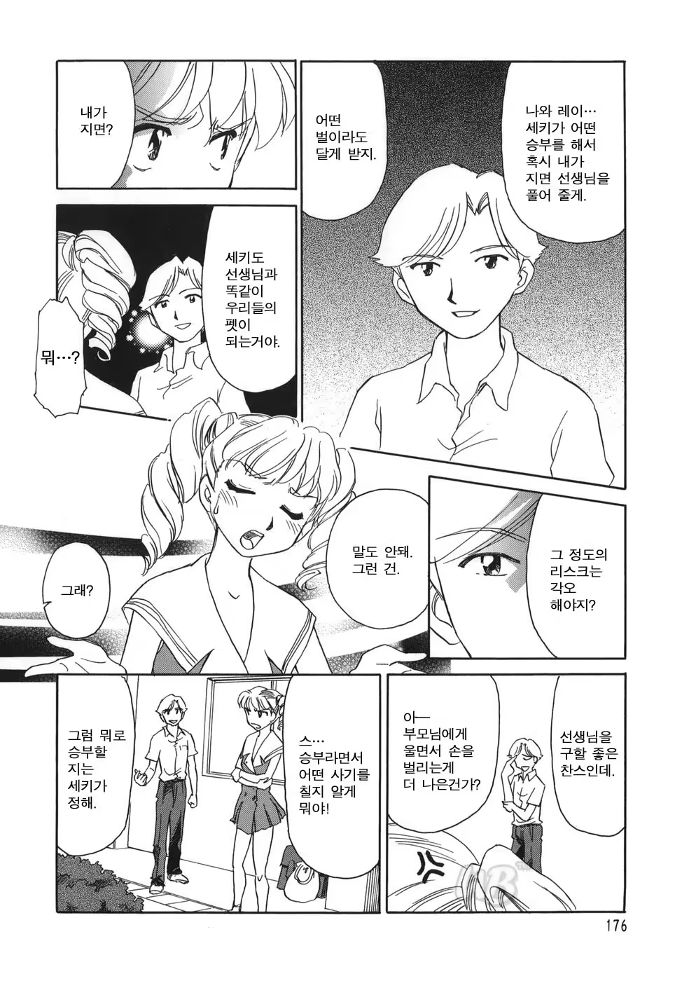 Content 722642 - 178 페이지