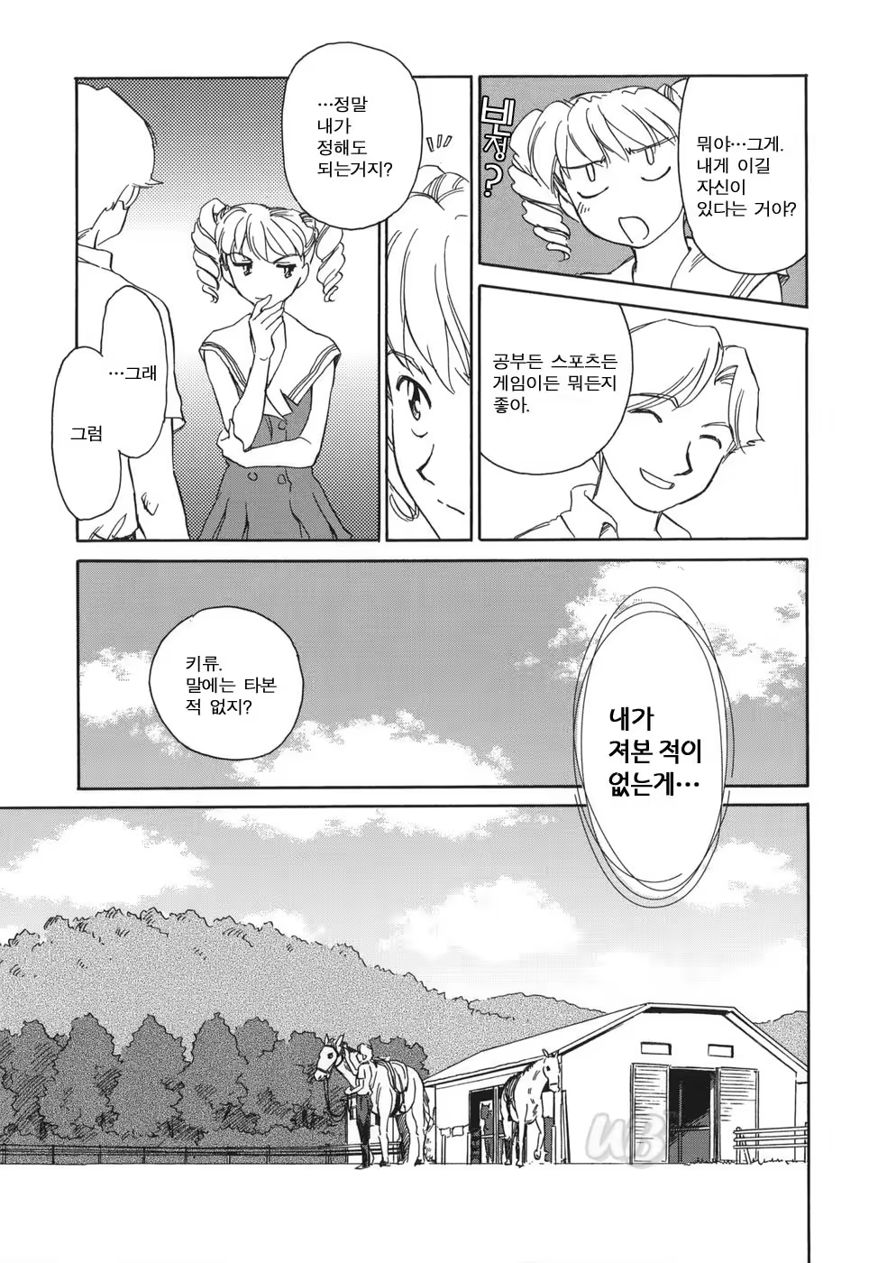 Content 722642 - 179 페이지