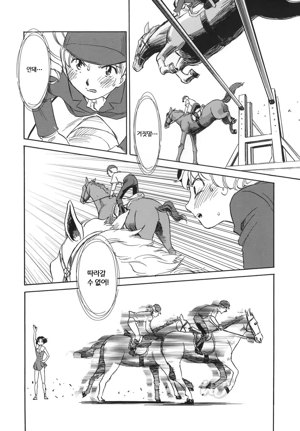 Content 722642 - 184 페이지