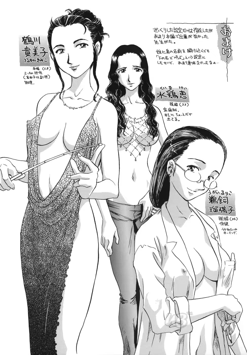 Content 722642 - 191 페이지