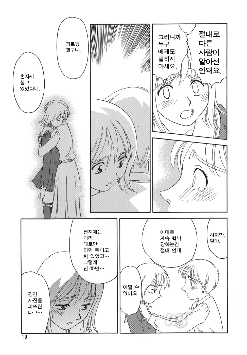 Content 722642 - 21 페이지