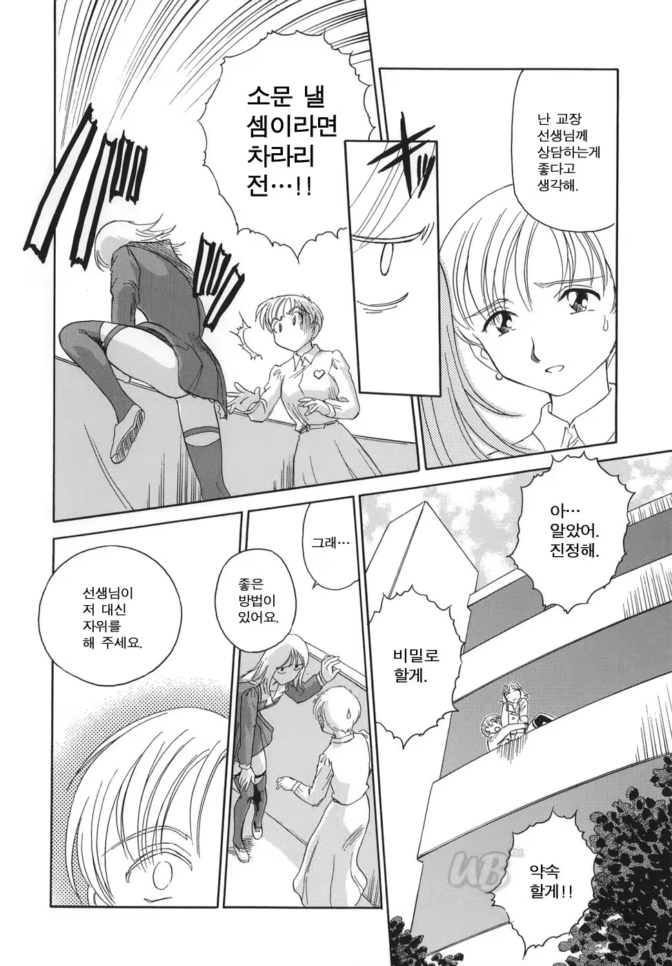 Content 722642 - 22 페이지