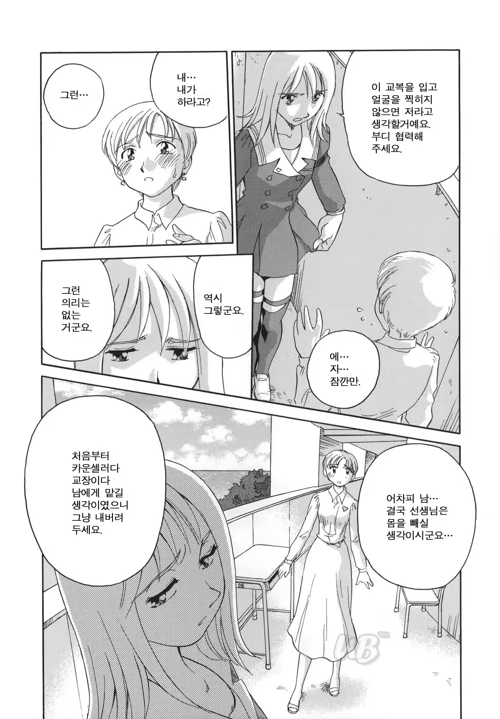 Content 722642 - 23 페이지