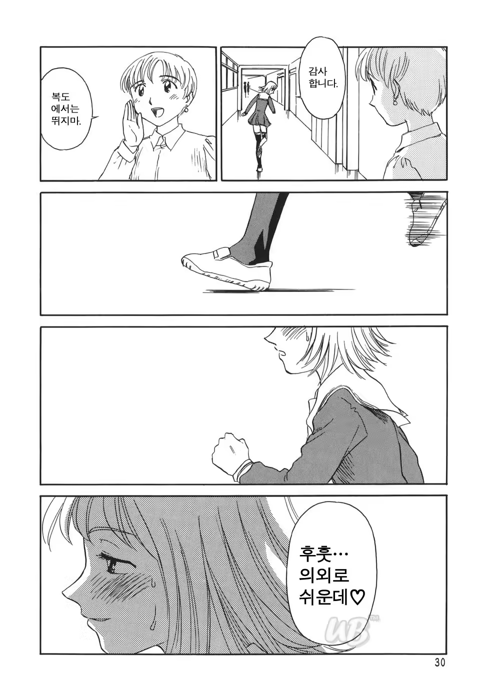 Content 722642 - 32 페이지