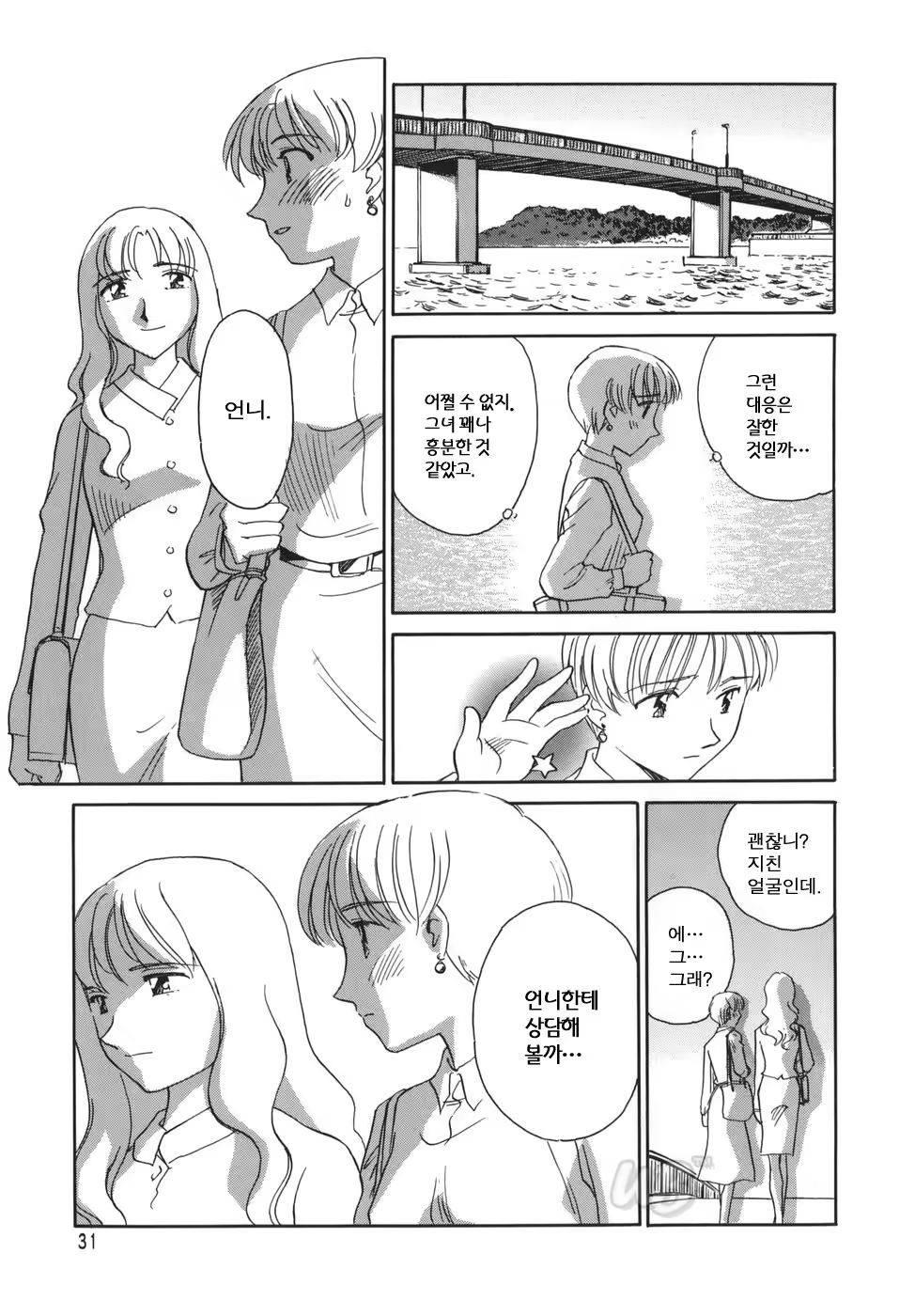 Content 722642 - 33 페이지