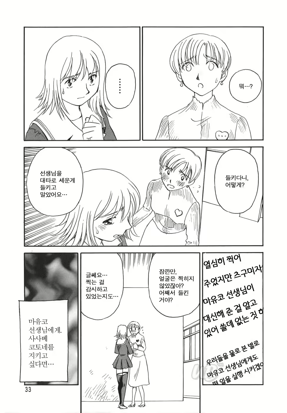 Content 722642 - 35 페이지