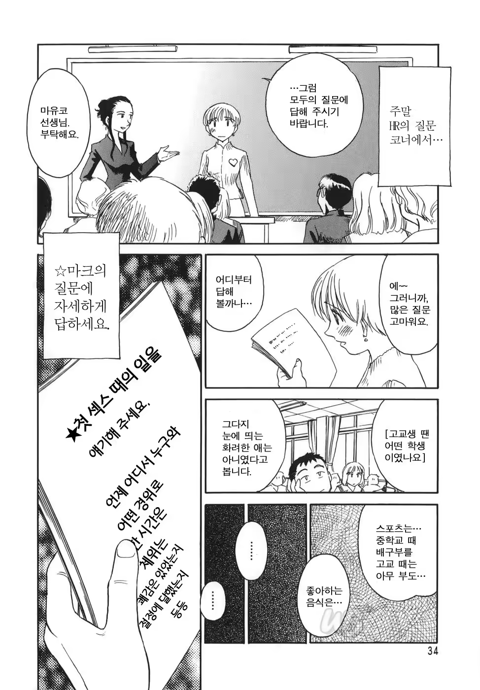 Content 722642 - 36 페이지