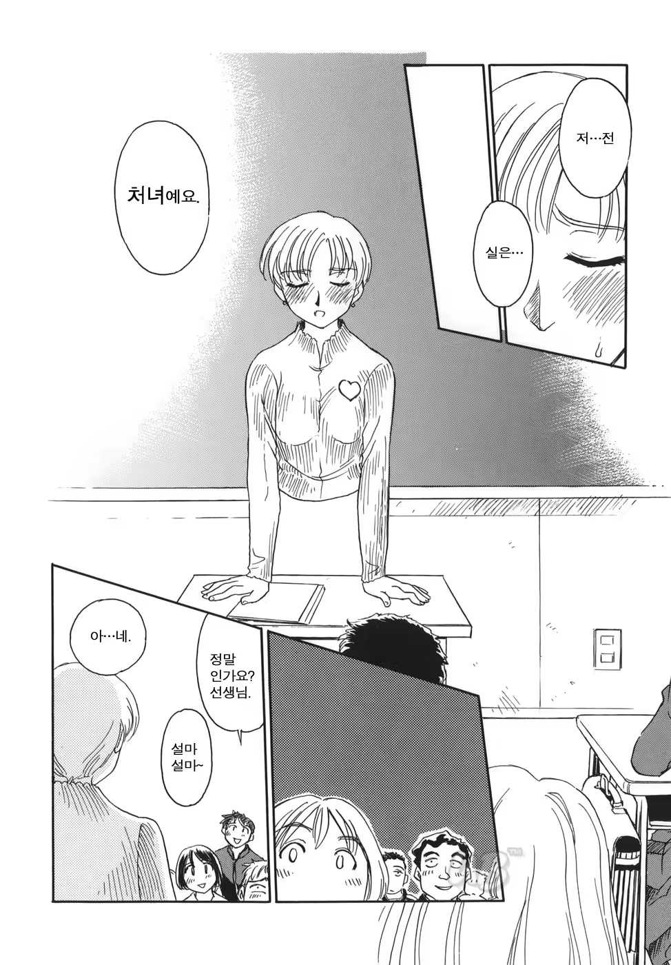 Content 722642 - 38 페이지