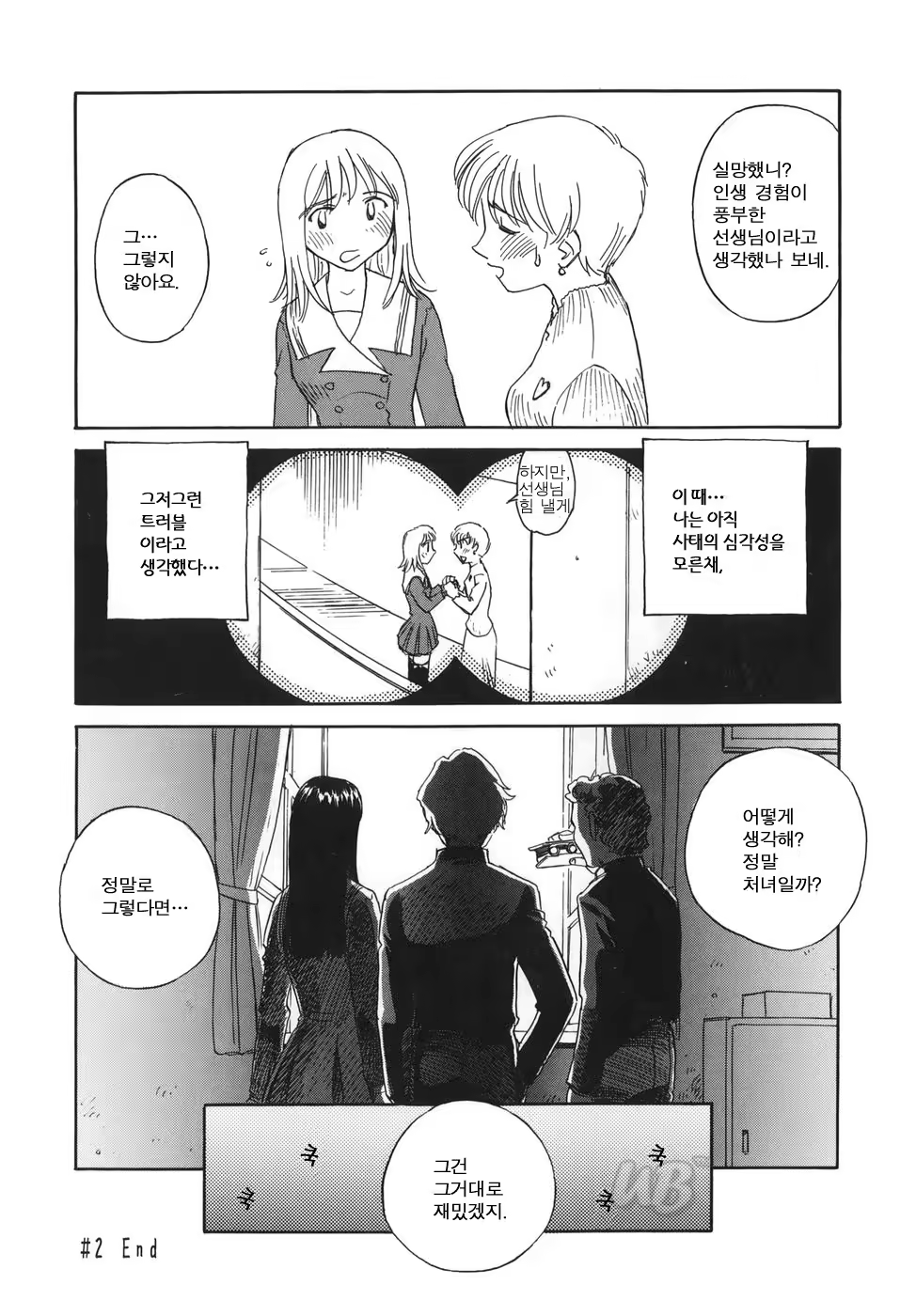 Content 722642 - 40 페이지