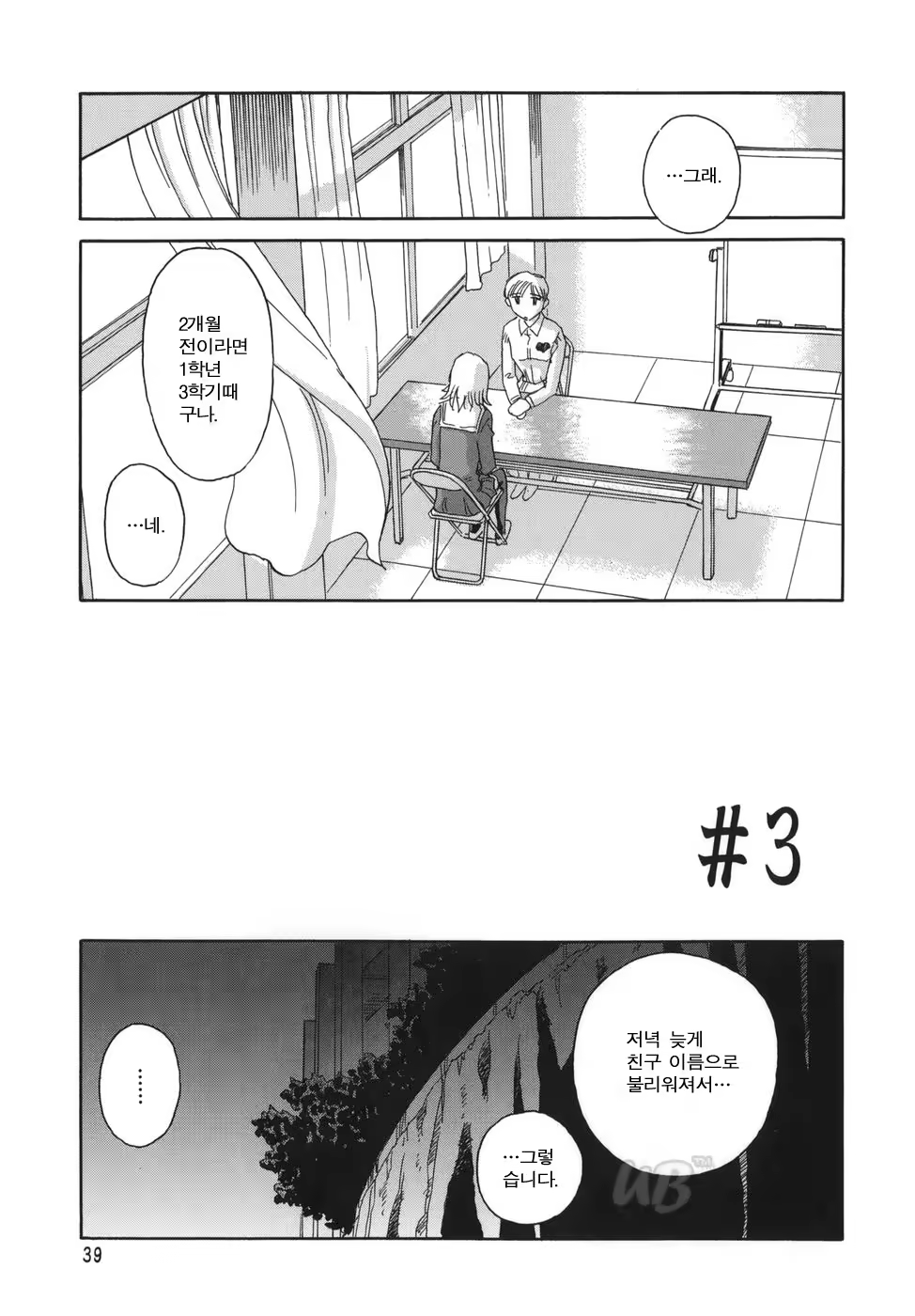 Content 722642 - 41 페이지