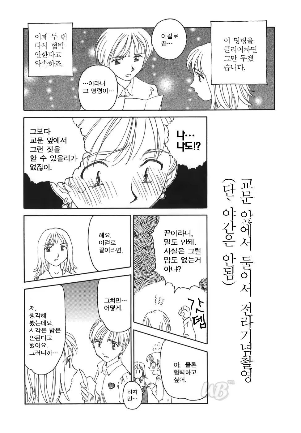 Content 722642 - 45 페이지