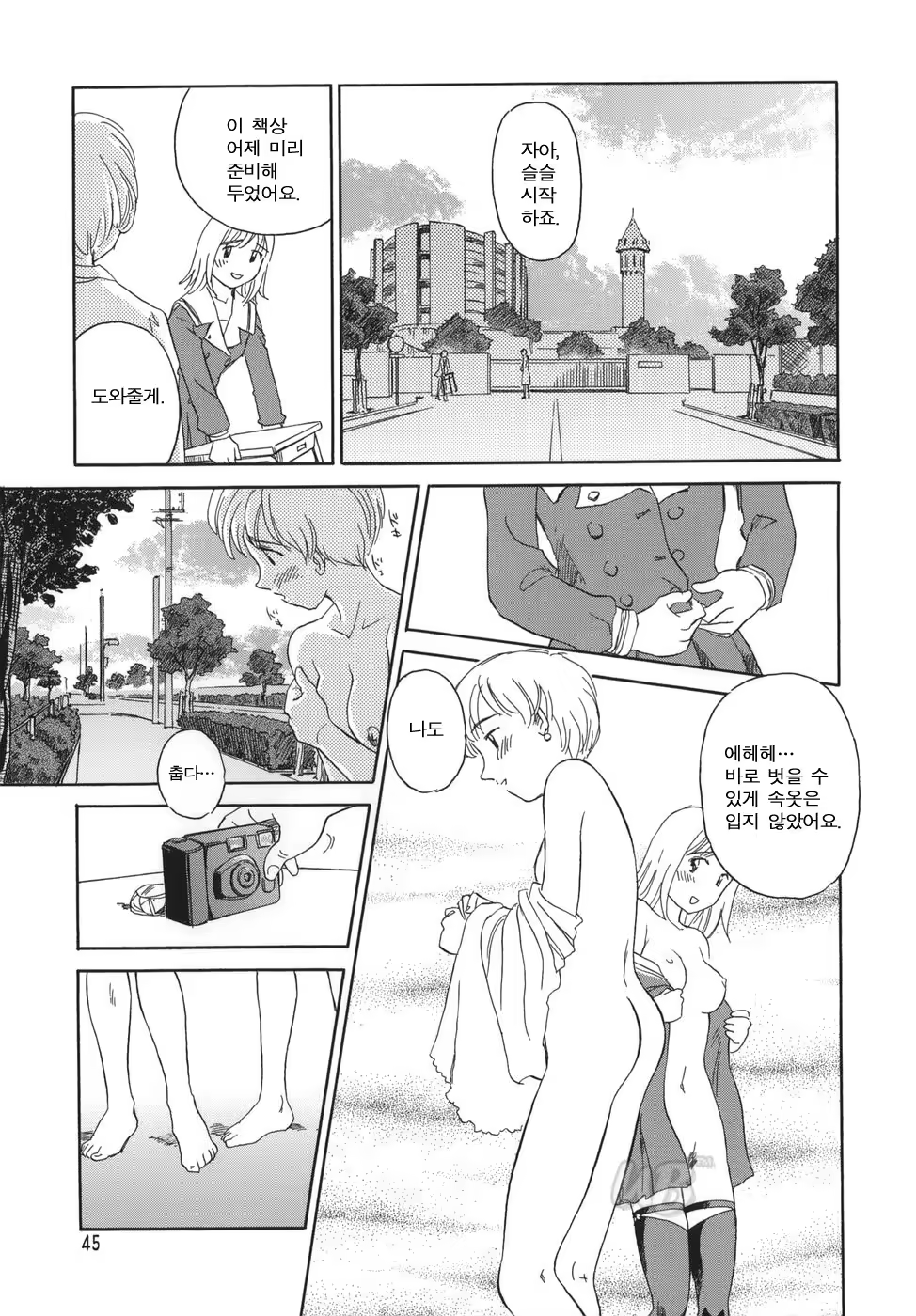 Content 722642 - 47 페이지