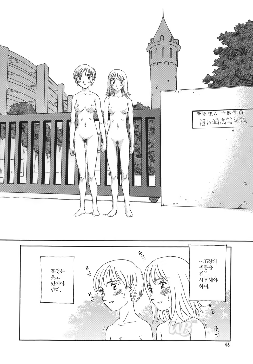 Content 722642 - 48 페이지