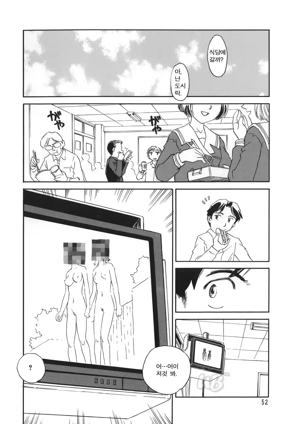 Content 722642 - 54 페이지