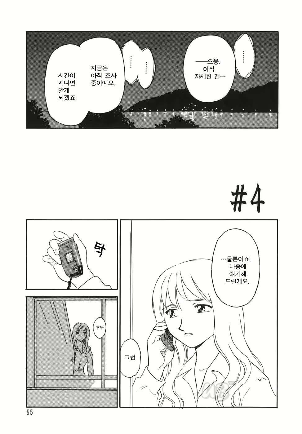 Content 722642 - 57 페이지