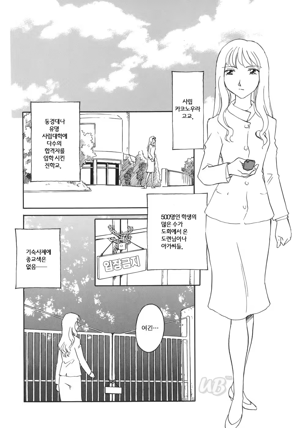 Content 722642 - 58 페이지