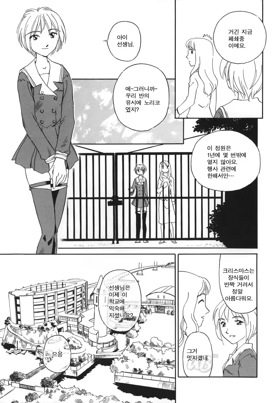 Content 722642 - 59 페이지