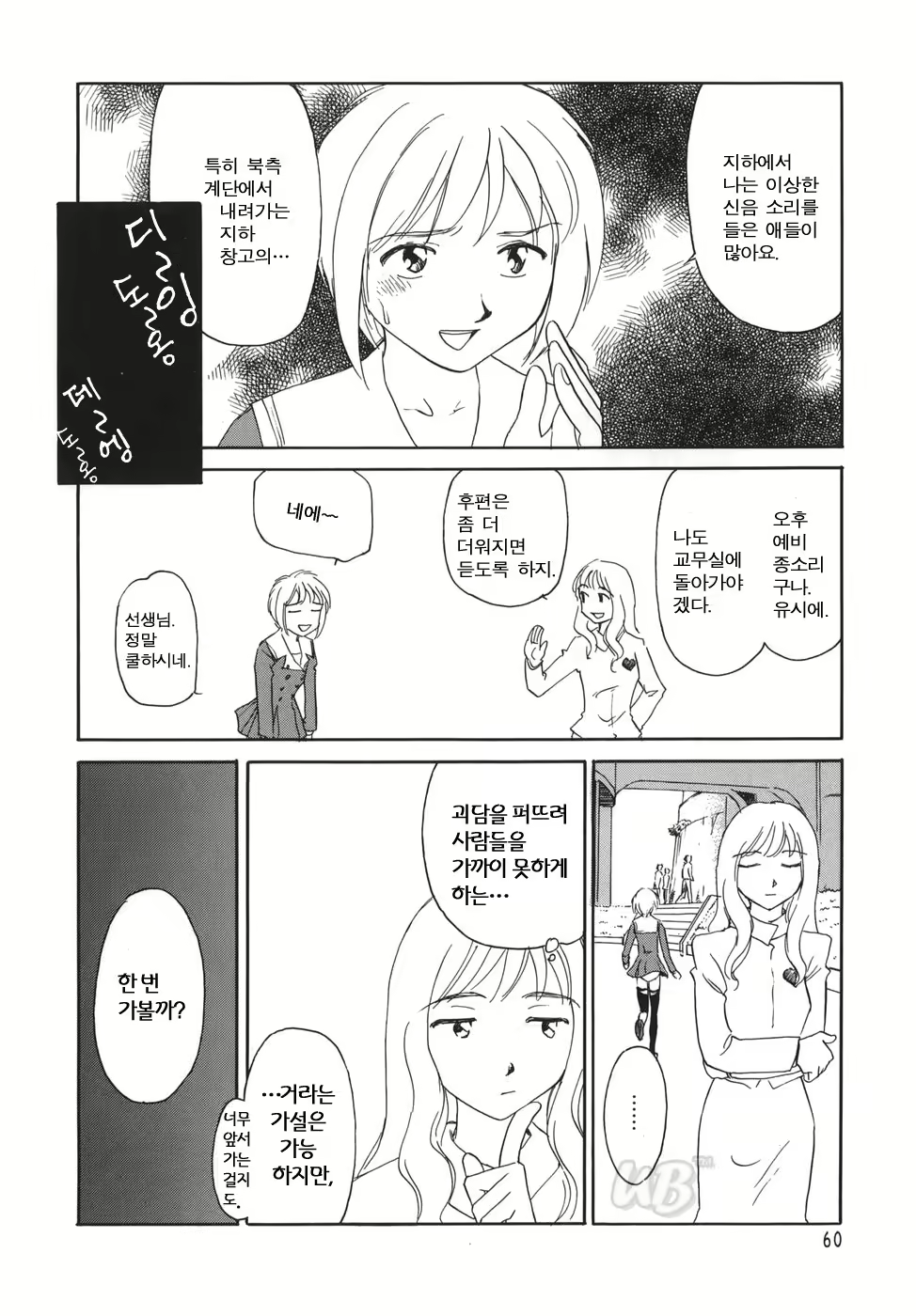 Content 722642 - 62 페이지