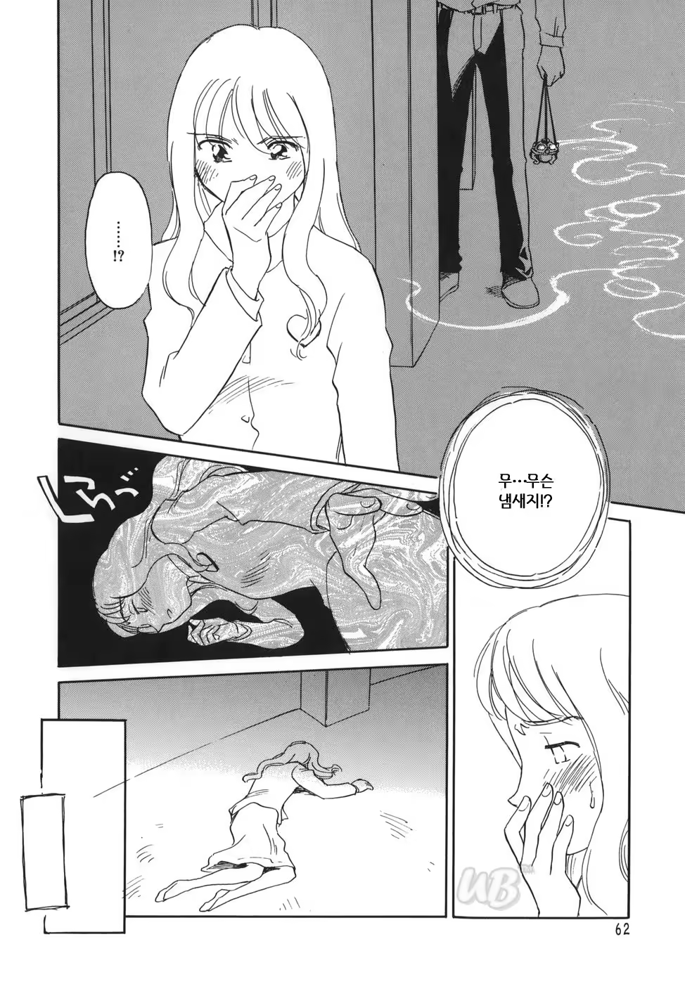 Content 722642 - 64 페이지