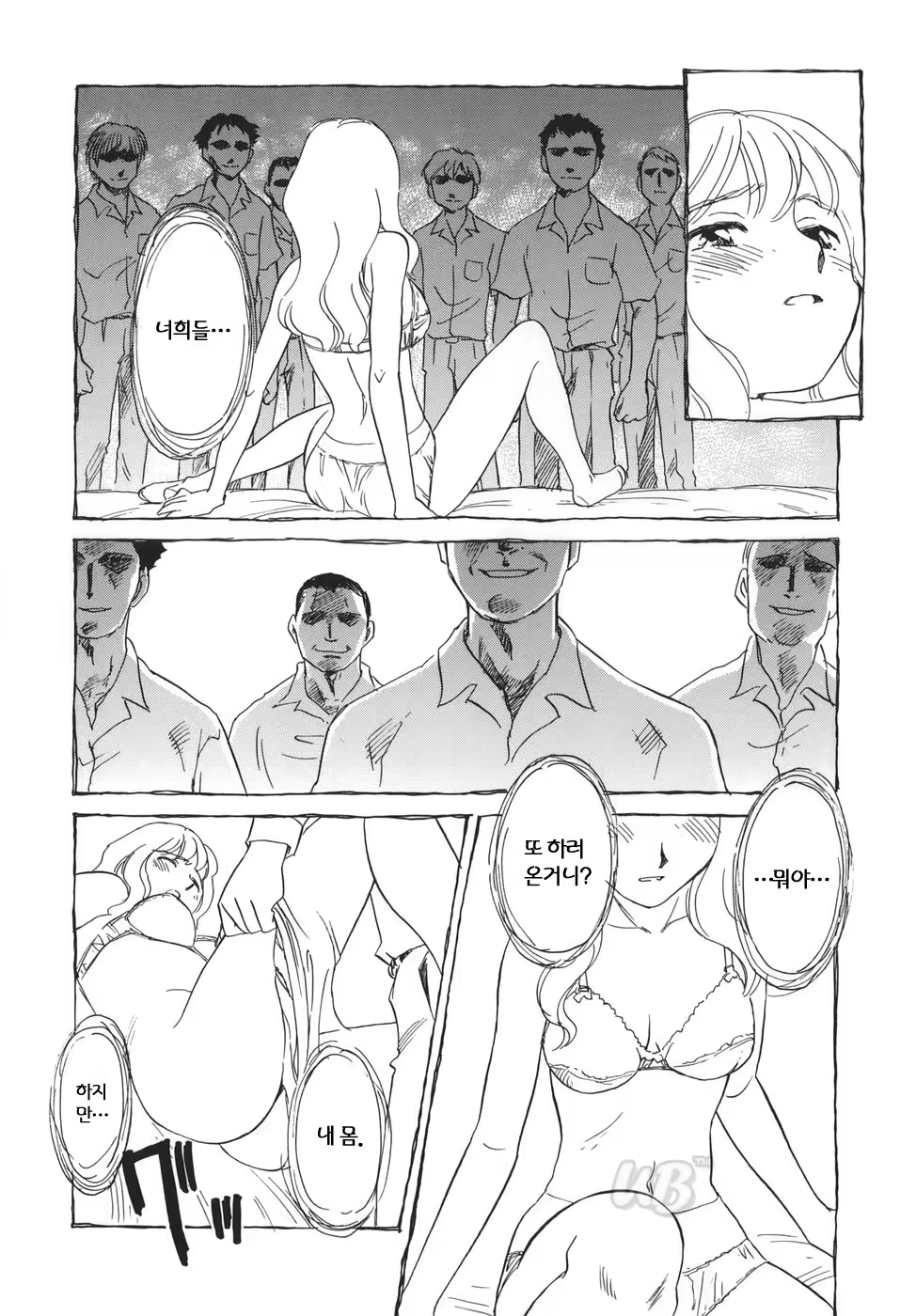 Content 722642 - 66 페이지