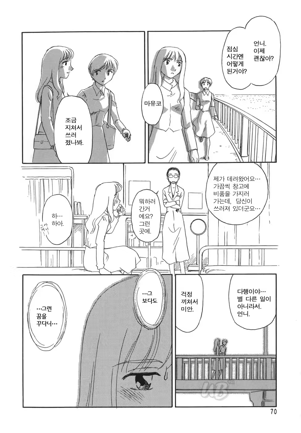 Content 722642 - 72 페이지
