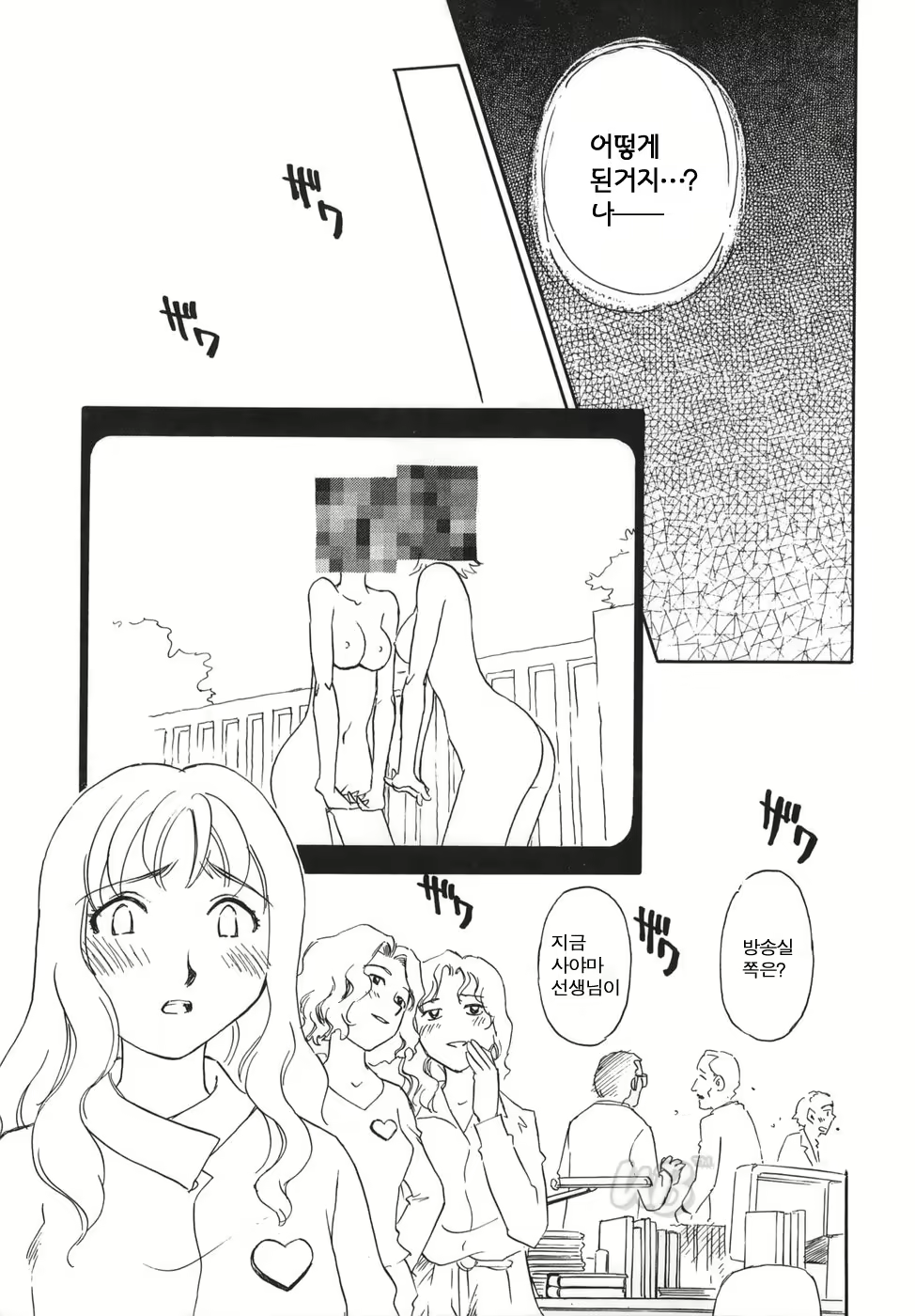 Content 722642 - 73 페이지