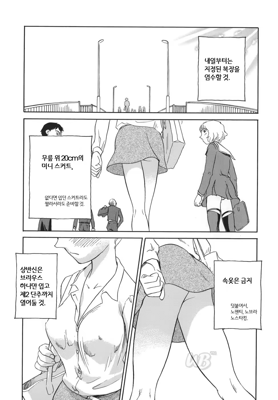 Content 722642 - 82 페이지