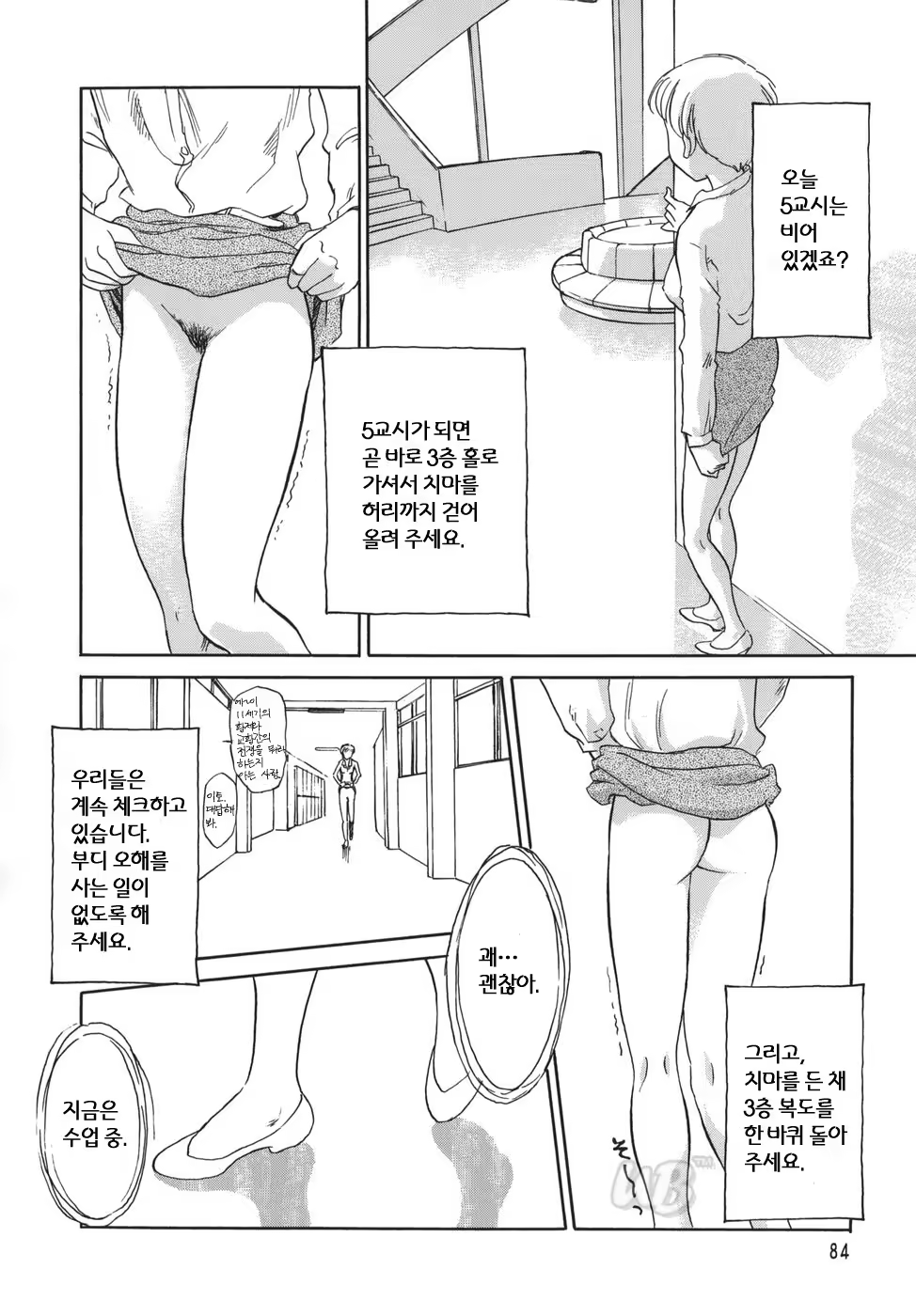 Content 722642 - 86 페이지