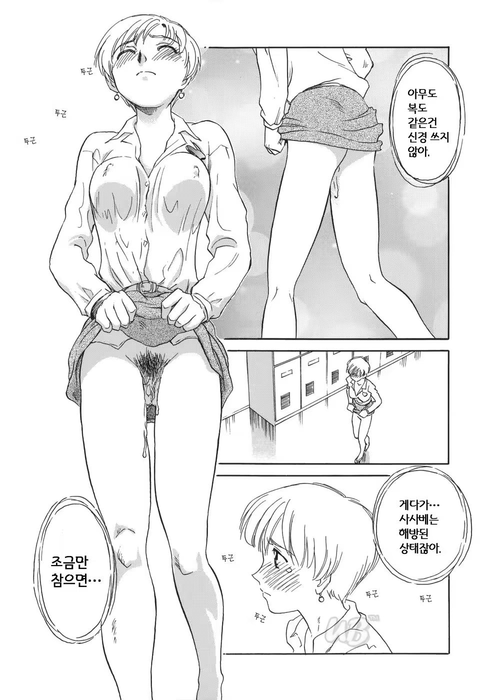 Content 722642 - 87 페이지