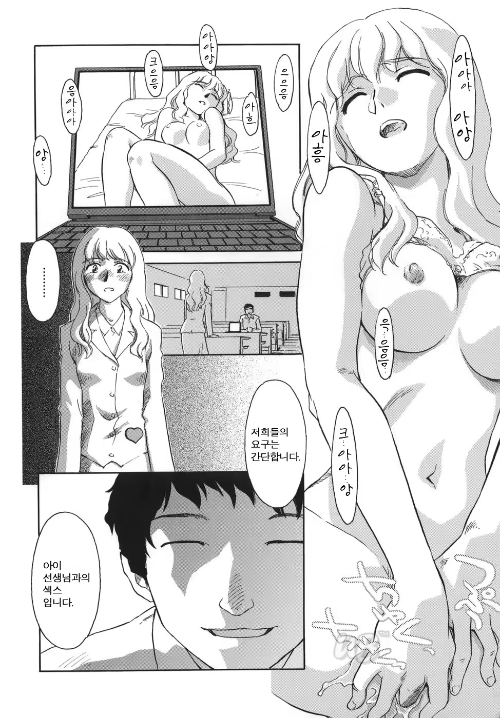 Content 722642 - 92 페이지