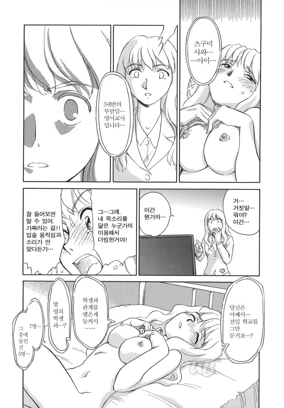 Content 722642 - 95 페이지