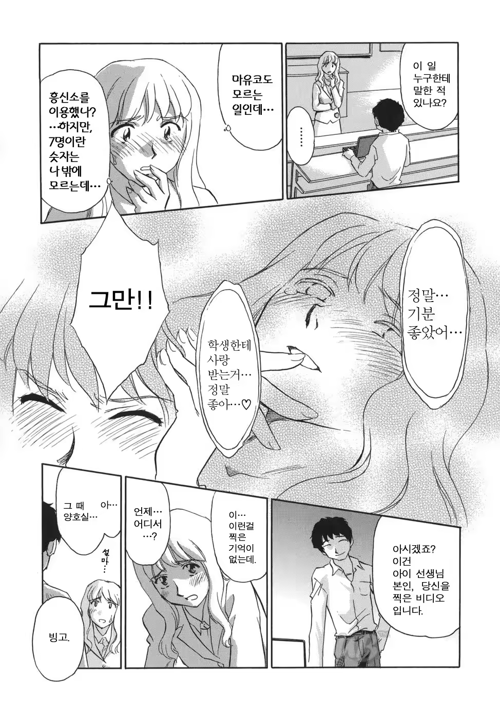 Content 722642 - 96 페이지