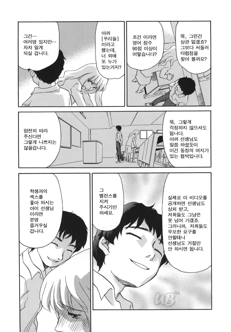 Content 722642 - 97 페이지
