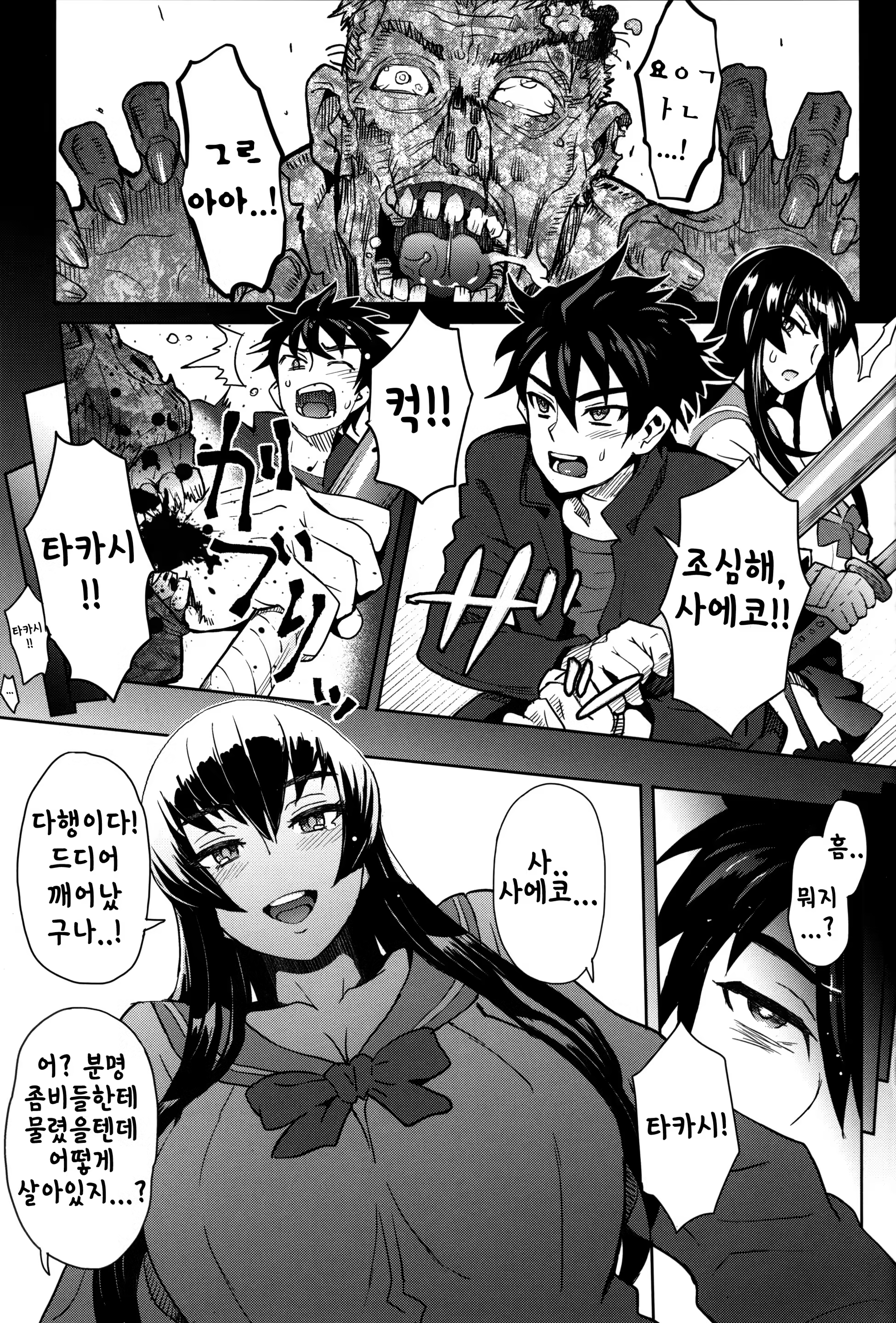 Content 722681 - 3 페이지