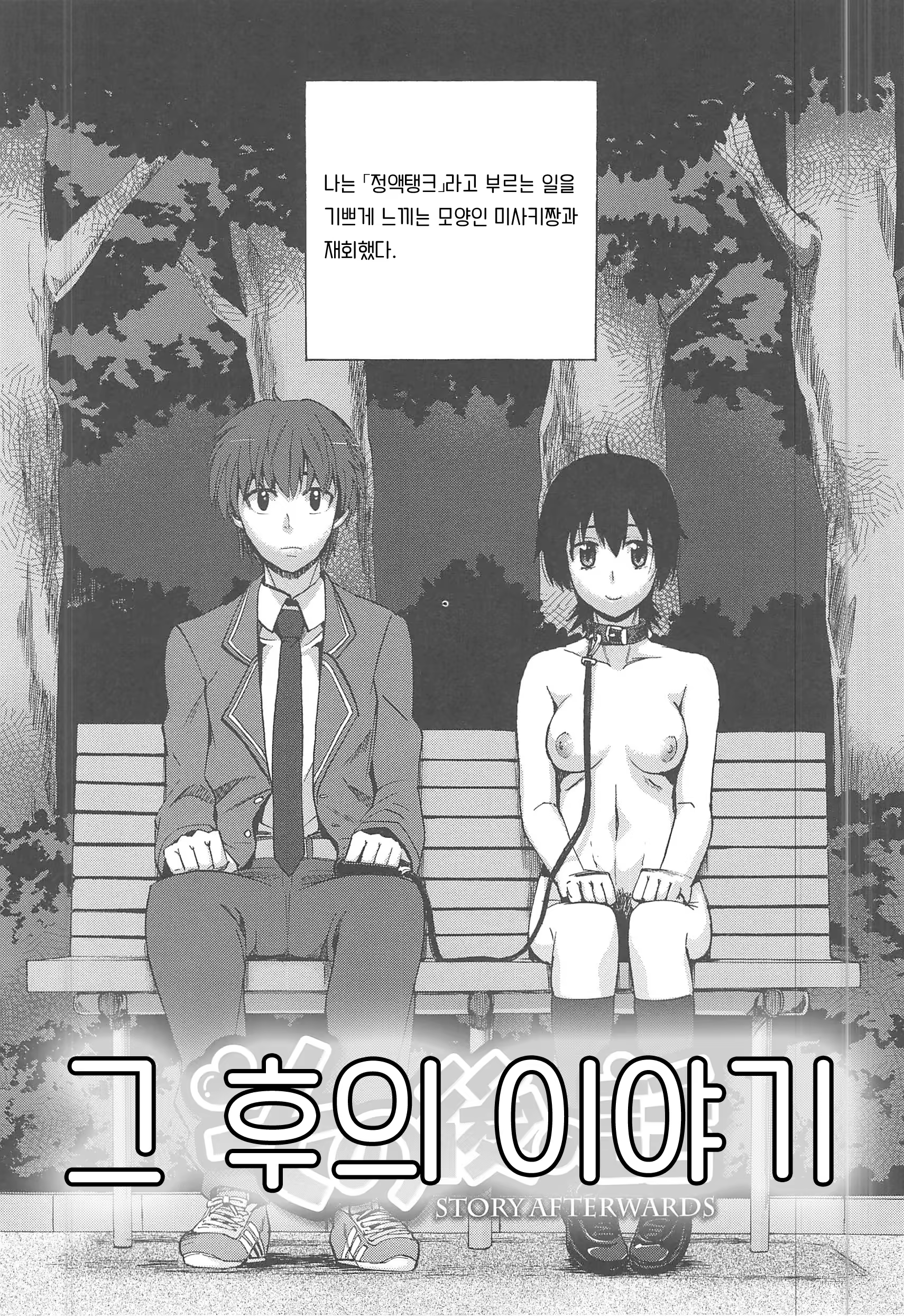 Content 722692 - 3 페이지