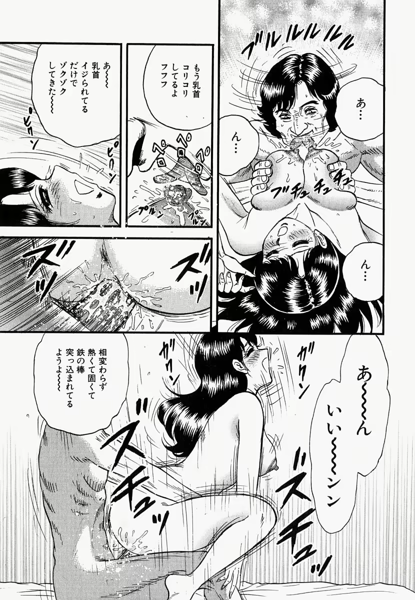 Content 722864 - 100 페이지