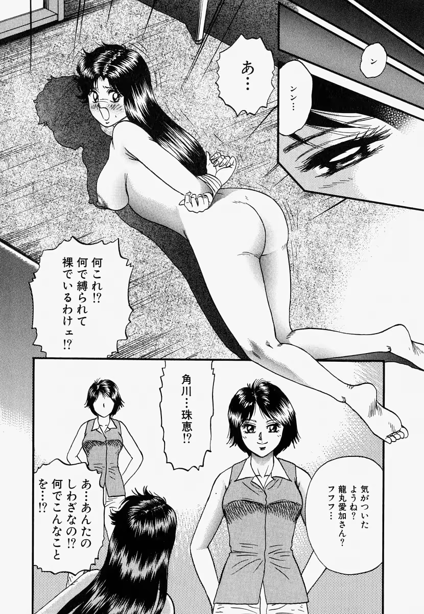 Content 722864 - 109 페이지