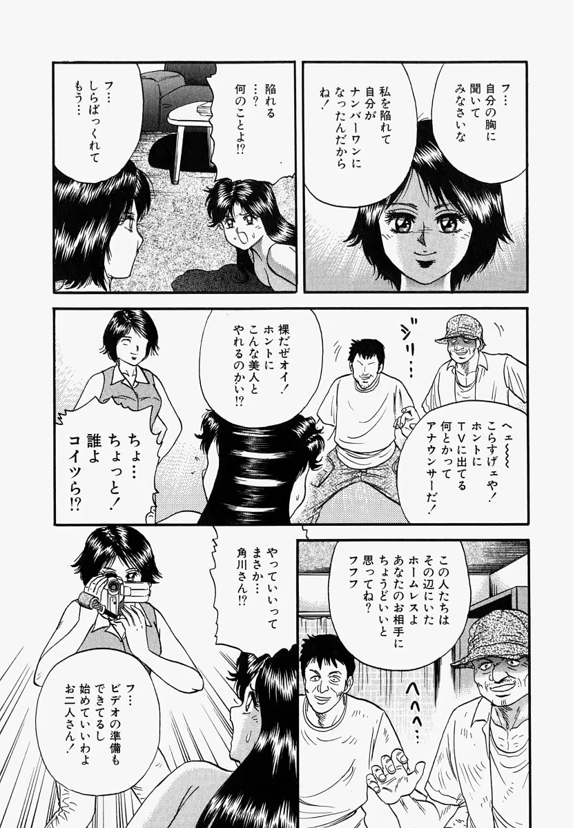 Content 722864 - 110 페이지