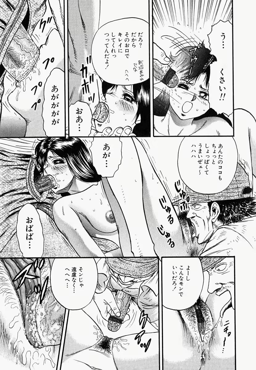 Content 722864 - 112 페이지