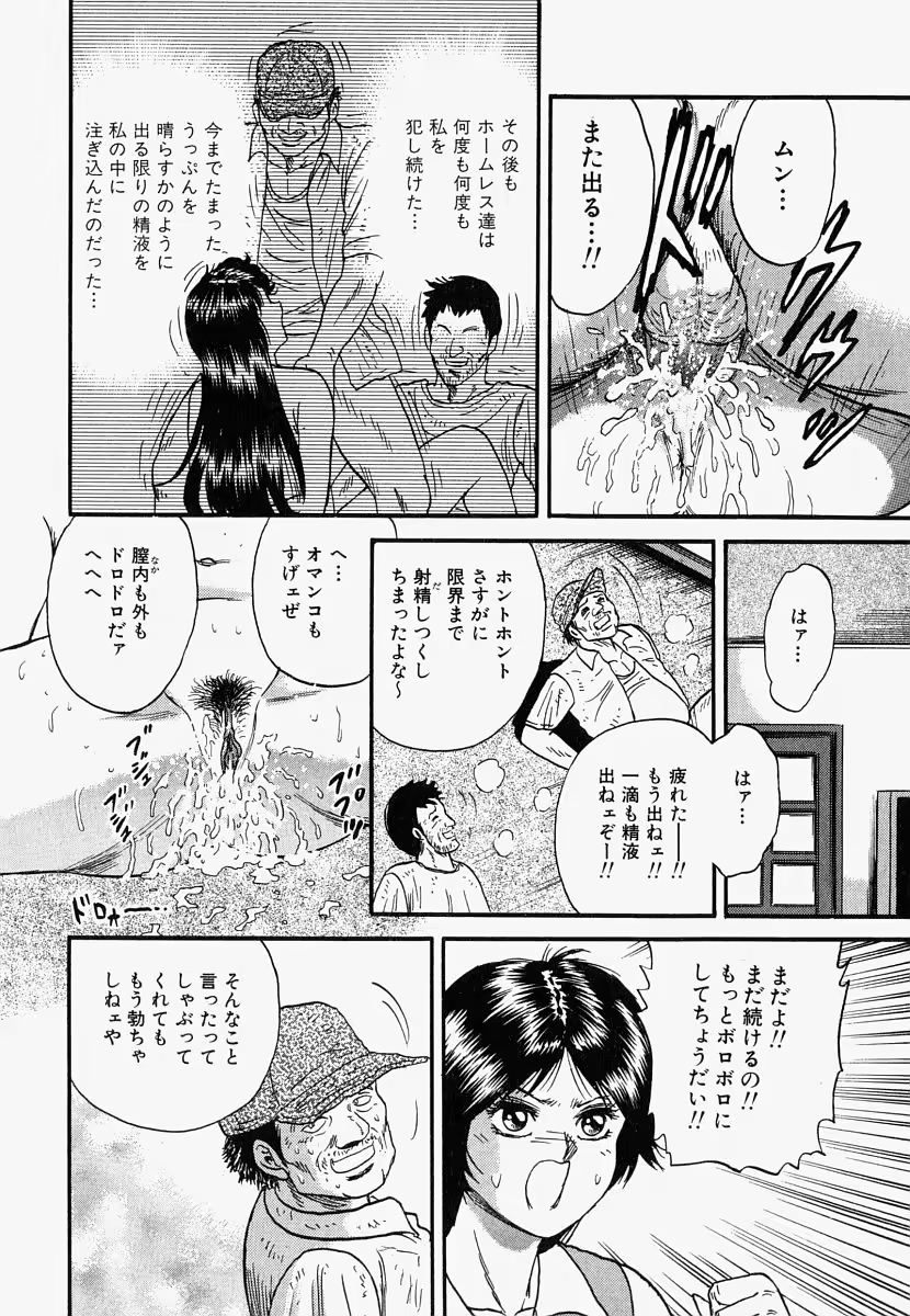 Content 722864 - 119 페이지