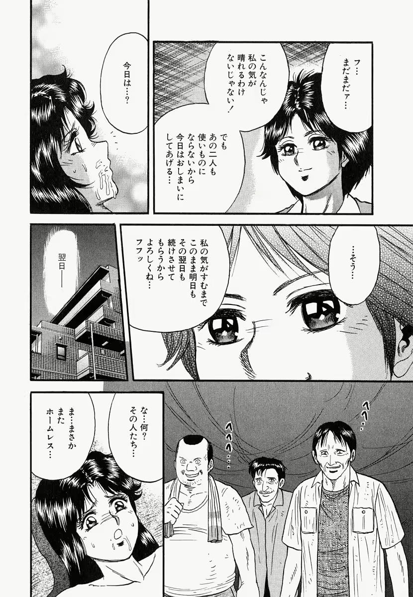 Content 722864 - 123 페이지